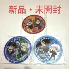 くら寿司 呪術廻戦 コースター — image 1