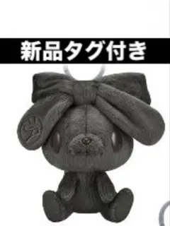 ラウンドワン 汎用うさぎ ぬいぐるみマスコット　ベージュカラー 黒 — image 1
