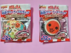 レア☆非売品☆太鼓の達人☆液晶クリーナーストラップ☆2個セット ☆新品未開封 — image 1