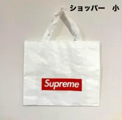 Supreme ショッパー　小サイズ　ショップ袋　エコバッグ　シュプリーム — image 1