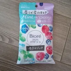 Bioré さらさらパウダーシート Mint to Berry廃盤♡レアです♡ — image 1