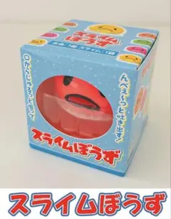 スライムぼうず★スライム★オレンジ★新品未使用 — image 1