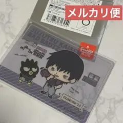 呪術廻戦　懐玉・玉折　サンリオ　伏黒 甚爾　× バッドばつ丸　クリアカード — image 1