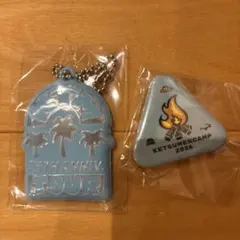 ケツメイシ ケツメンキャンプ2026 25周年 キーホルダーセット 新品未使用 — image 1