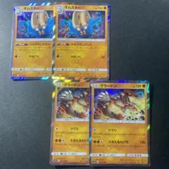 オムスター グラードン 4枚セット — image 1
