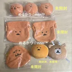 ナガノ もぐらコロッケ 早インパラ まとめ売り マスコット 巾着 もぐコロ — image 1