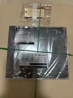 桑田佳祐 人綯い/ひとたらし ストラップ付 — image 1