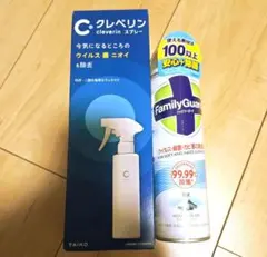 クレベリンスプレー／ ファミリーガード 除菌剤セット — image 1