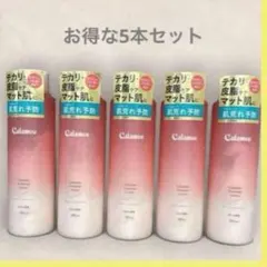 Calamee カラミー ノーセバムローション 180ml ×5本テカリ防止 得 — image 1