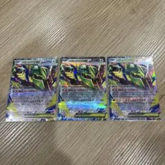 MレックウザEX 3枚セット ポケモンカード — image 1