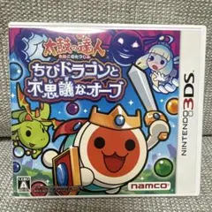 3DS 太鼓の達人 ちびドラゴンと不思議なオーブ タッチペン2本付き — image 1