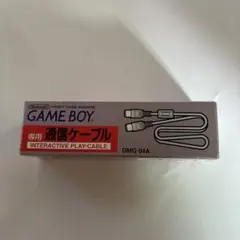 任天堂 ゲームボーイ専用通信ケーブル DMG-04A — image 1
