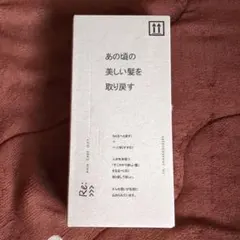 アジュバンコスメ　Re: シャンプーとトリートメントセット　株主優待 — image 1