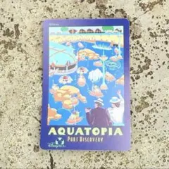 アクアトピア ステッカー — image 1