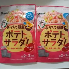 正栄 ShoEi おうちで簡単ポテトサラダ 明太子味 2袋セット — image 1