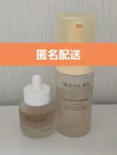 WEGLAN ジンセンリペアツヤ肌 セット — image 1