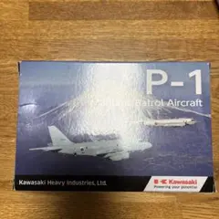 Kawasaki P-1 Maritime Patrol Aircraft — image 1