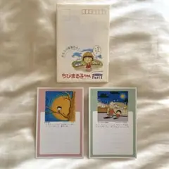 【未使用】ちびまるこちゃん　絵葉書2枚セット — image 1