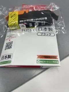 キャノン301ブラック ジット — image 1