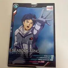 シーブック・アノー-制圧(コスト1) — image 1