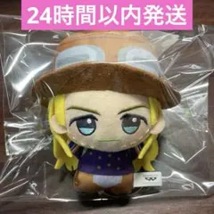 ジョジョの奇妙な冒険 ちびぐるみ vol.2 ジャイロ・ツェペリ — image 1