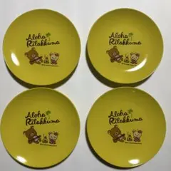 リラックマ イエロー皿 4枚セット — image 1