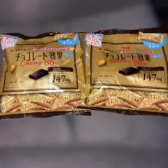 明治 チョコレート効果 Cacao 86% 2袋セット　X⑤ — image 1