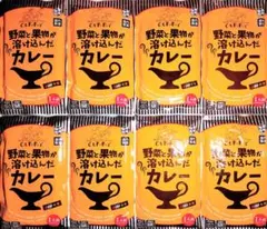 野菜と果物が溶け込んだカレー 8食セット 中辛 — image 1
