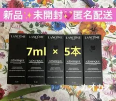 LANCÔME❤️ランコム✨ジェニフィック アルティメ セラム　7mL × 5本 — image 1