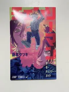 チェンソーマン — image 1