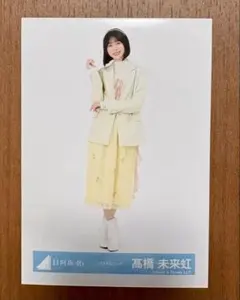 日向坂46 髙橋未来虹 生写真 パステルコーデ — image 1