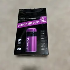 Pellucid ペルシードプレミアムウィンドウコート — image 1