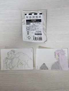 呪術廻戦展 渋谷事変 ブラインド原画クリアカード 2枚セット — image 1