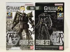 機動戦士ガンダム GフレームFA ザクII リアルタイプカラーセット — image 1