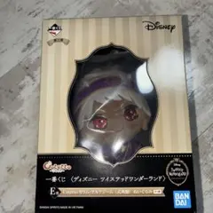 カリム・アルアジーム　ぬいぐるみ　一番くじ — image 1