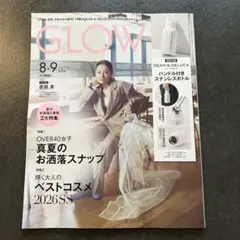 GLOW 8 9合併号　雑誌のみ — image 1