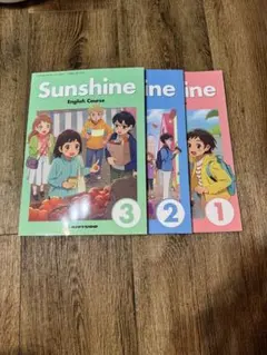開隆堂 中学英語 教科書 Sunshine (サンシャイン)1, 2, 3セット — image 1