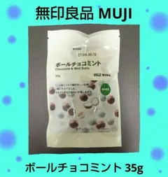 無印良品 MUJI ボールチョコミント 35g — image 1