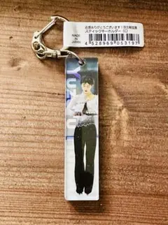 羽生結弦展スティックキーホルダー (C) — image 1
