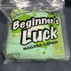 ながら洗車 Beginner's Luck 洗車セット — image 1
