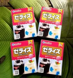 マルハニチロumios ゼライス ゼラチンパウダー 4箱セット — image 1