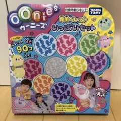 新品未使用　タカラトミー ウーニーズ 専用ペレット いっぱいセット　箱無し発送 — image 1