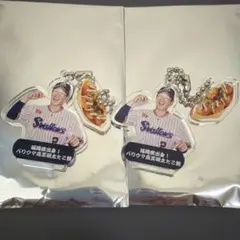 グルメキーホルダー　第二弾　東京ヤクルトスワローズ　古賀雄大　2個セット — image 1