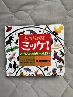 みぃ様専用 — image 1