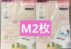 ⭐️新品⭐️キャロン薄化粧ノースリーブ　M2枚 — image 1