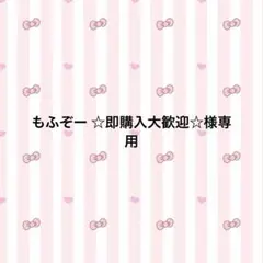 LILY RIBBON CARDIGAN 半袖カーディガン — image 1