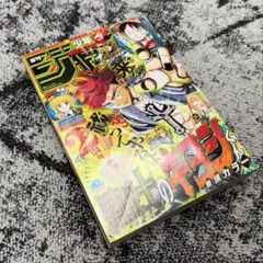 週刊少年ジャンプ 2026年 31号【送料無料】 — image 1