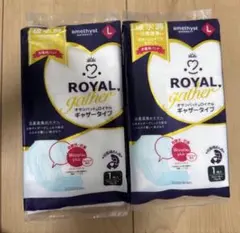 amethyst ROYAL gather Lサイズ 2個セット — image 1