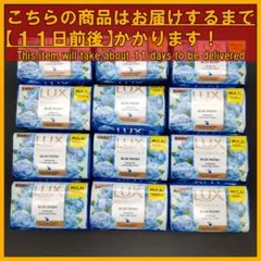 LUX ラックス 固形石鹸 ブルーピオニー 70g×12個 — image 1