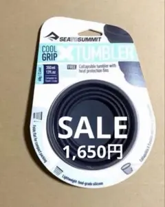 35新品未使用　SEA TO SUMMIT カップ　サイズ　350ml — image 1
